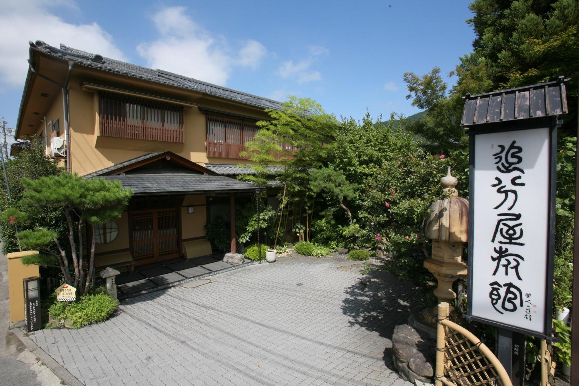 Oiwakeya Ryokan Matsumoto Luaran gambar