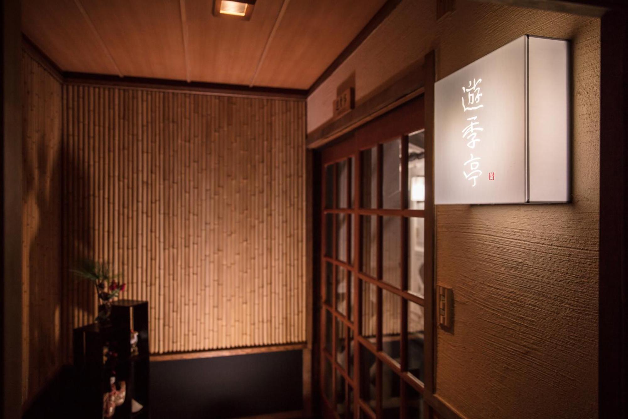 Oiwakeya Ryokan Matsumoto Luaran gambar