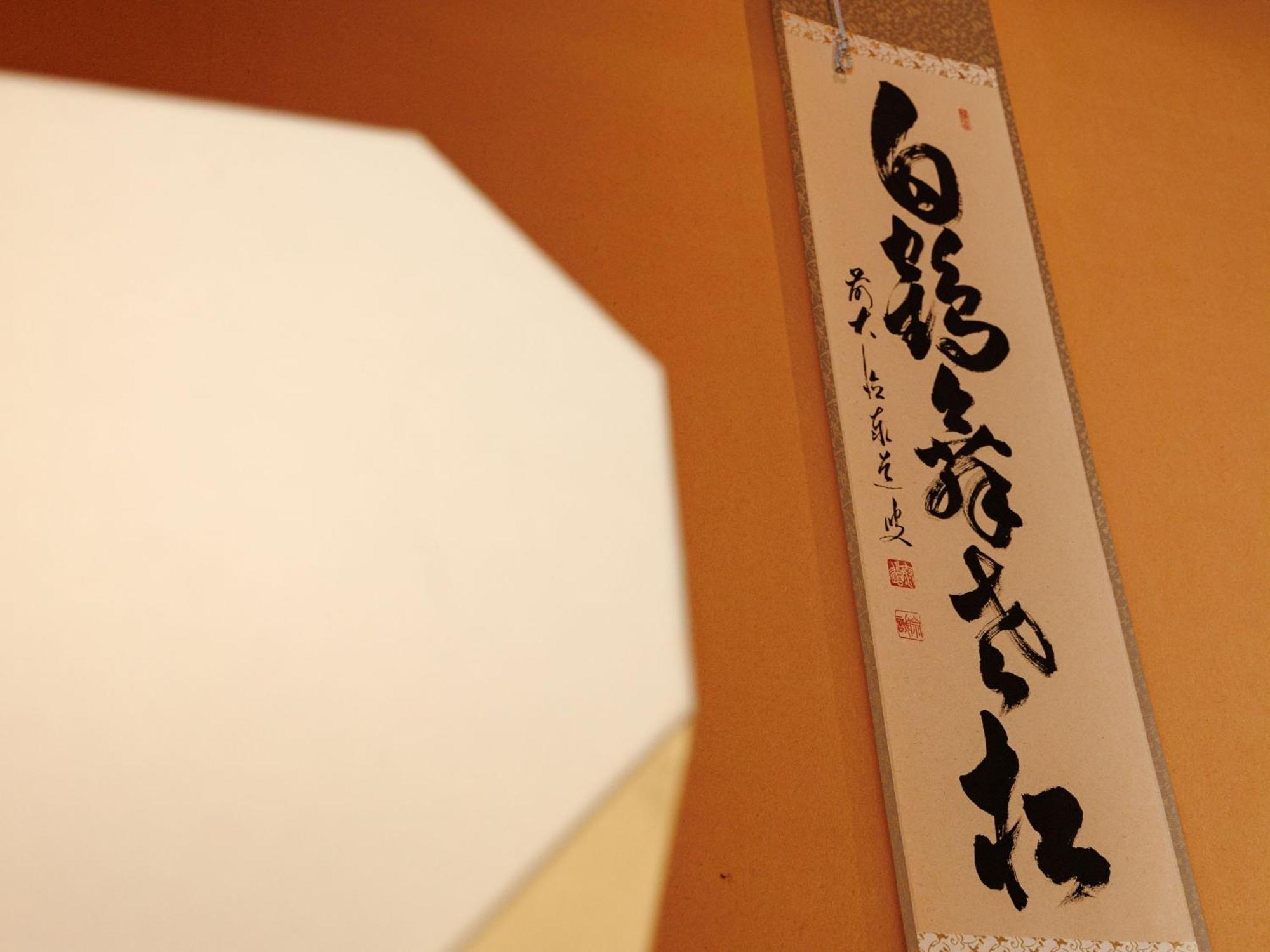 Oiwakeya Ryokan Matsumoto Luaran gambar